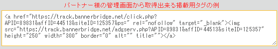 取得タグ例