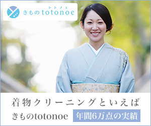 きものtotonoe