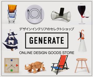 Generate Design