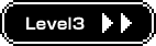 level3へ