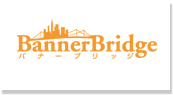 BannerBridge webサイトへ