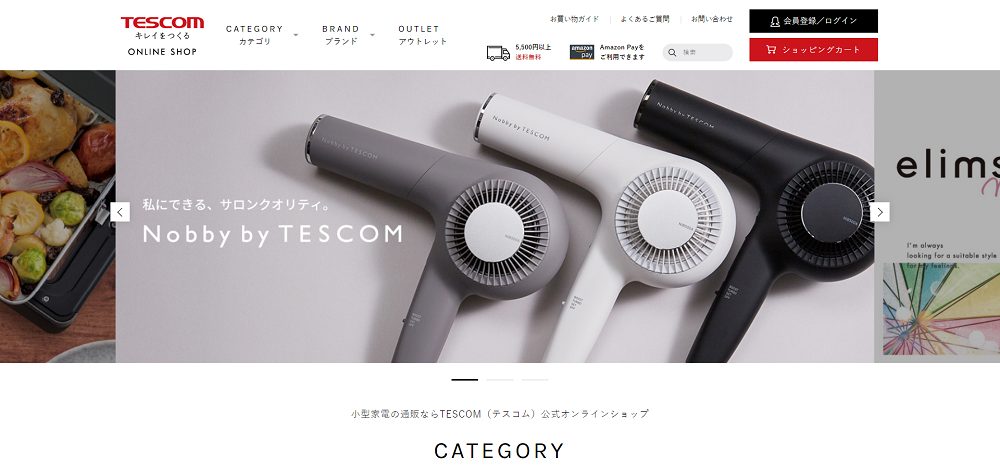 TESCOM ONLINE SHOPのアフィリエイト広告