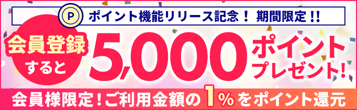 風俗予約サイト「ユメオト」