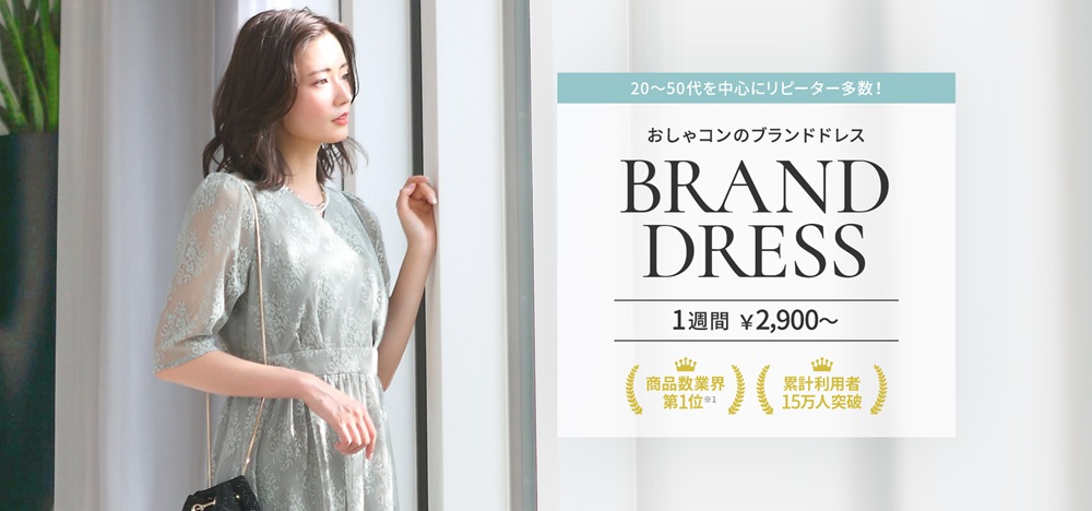 おしゃれコンシャス|おすすめアフィリエイト広告