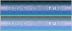 ܂̓oi[ubWɓo^