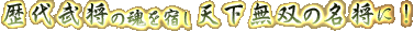 㕐̍hVo̖ɁI