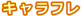 Lt