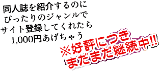 lЉ̂ɂ҂̃WŃTCgo^1,000~