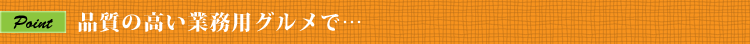 Point i̍ƖpOŁc