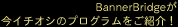 BannerBridgeC`IṼvOЉI