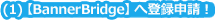 i1jyBannerBridgez֓o^\I