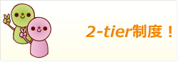 2teir