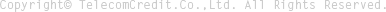 Copyright© TelecomCredit.Co.,Ltd. All Rights Reserved. 