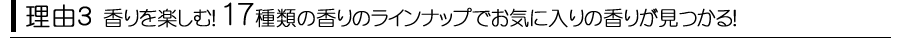 R3@yށI17ނ̍̃CibvłCɓ̍肪I