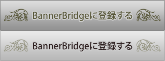 このプログラムと提携する