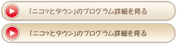 jRbƃ^ẼvOڍׂ