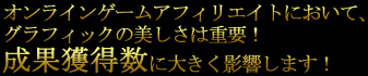 ICQ[AtBGCgɂOtBbN̏dv