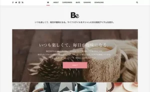 Be｜WordPressテーマ