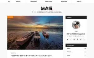 MAG｜WordPressテーマ