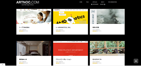 おすすめのWEBデザインの見本サイト｜ARTNOC.COM