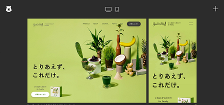 おすすめのWEBデザインの見本サイト｜bookma!