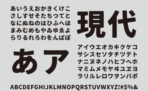 おすすめの商用可日本語フリーフォント｜モボ