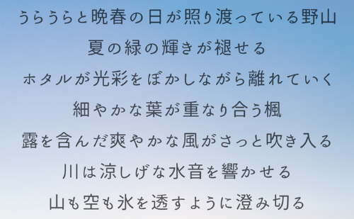 おすすめの商用可日本語フリーフォント｜ほのか新丸ゴシック