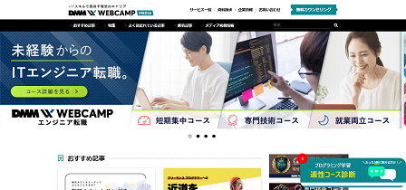 CSS見出しデザインの参考サイト｜WEBCAMP MEDIA