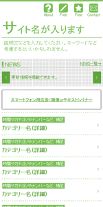 無料スマートフォンテンプレート Type7_Green